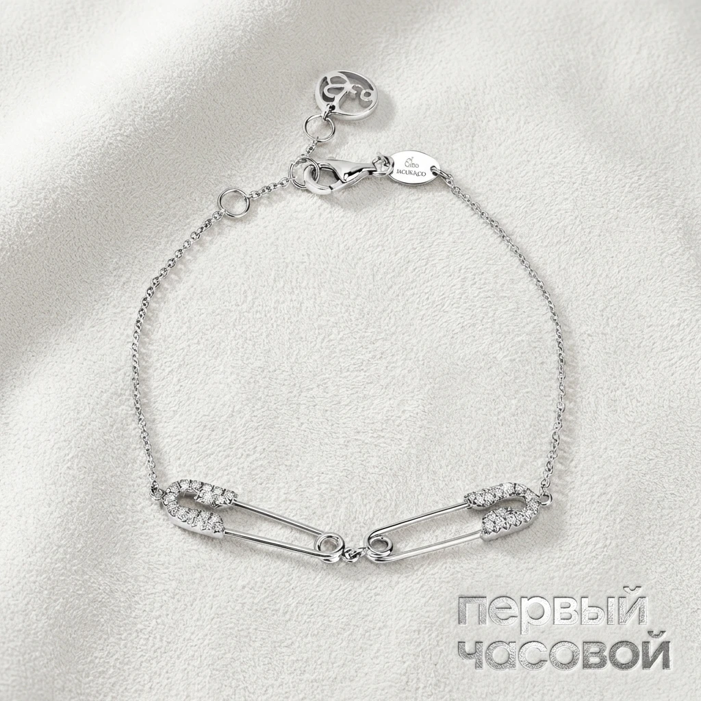 Купить украшение Jacob &amp; Co Securus Double Pin Bracelet Wg 92149247: в наличии в Москве!