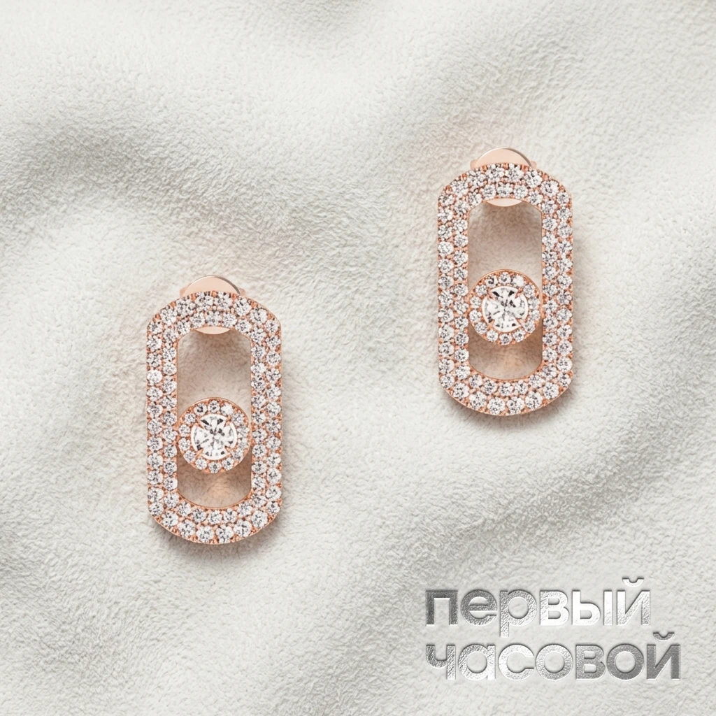 Купить украшение Messika So Move Pavé Earrings Pg So Move Pavé-Set Earrings 12931-PG: в наличии в Москве!