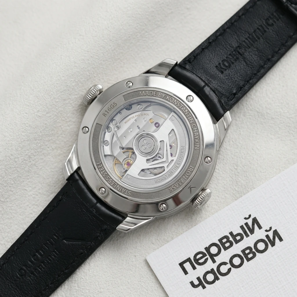 Купить элитные часы Константин Чайкин (Konstantin Chaykin) Джокер Стальная Маска железная маска: в наличии в Москве!