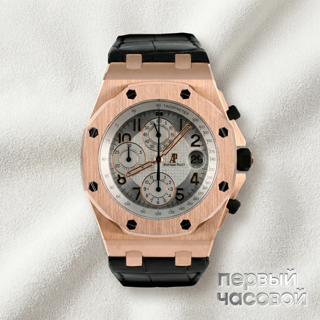 Audemars Piguet Royal Oak Offshore "Pride Of Russia" 26061OR.OO.D002CR.01