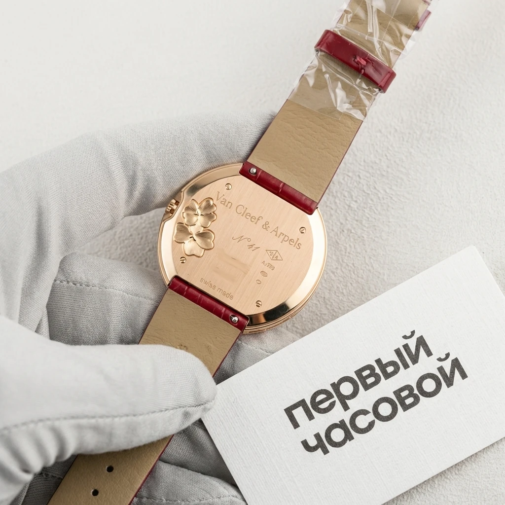 Купить элитные часы Van Cleef &amp; Arpels Extraordinaire Amour 38Mm Rose Gold VCARO4JW00: в наличии в Москве!