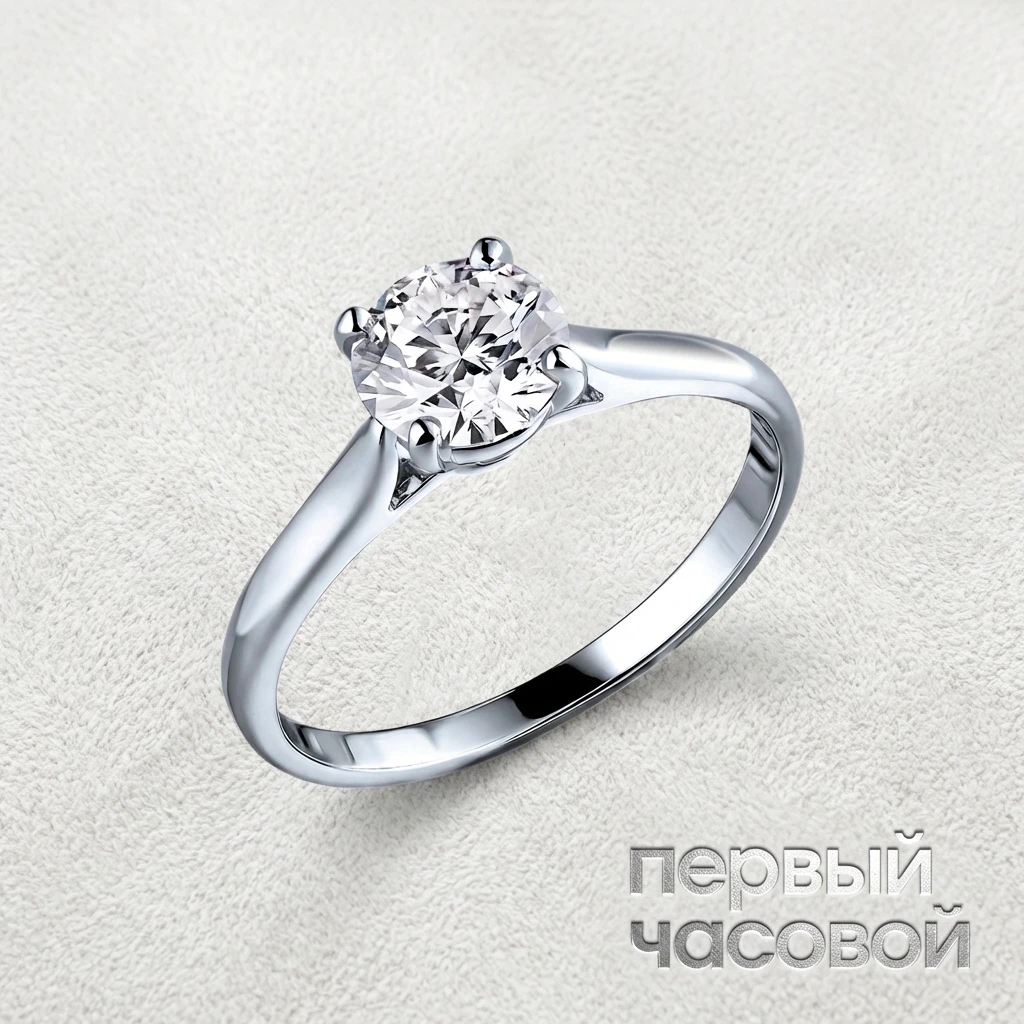 Купить украшение Studio jewelry Кольцо с бриллиантом 1,01 ct. I/VS1 : в наличии в Москве!