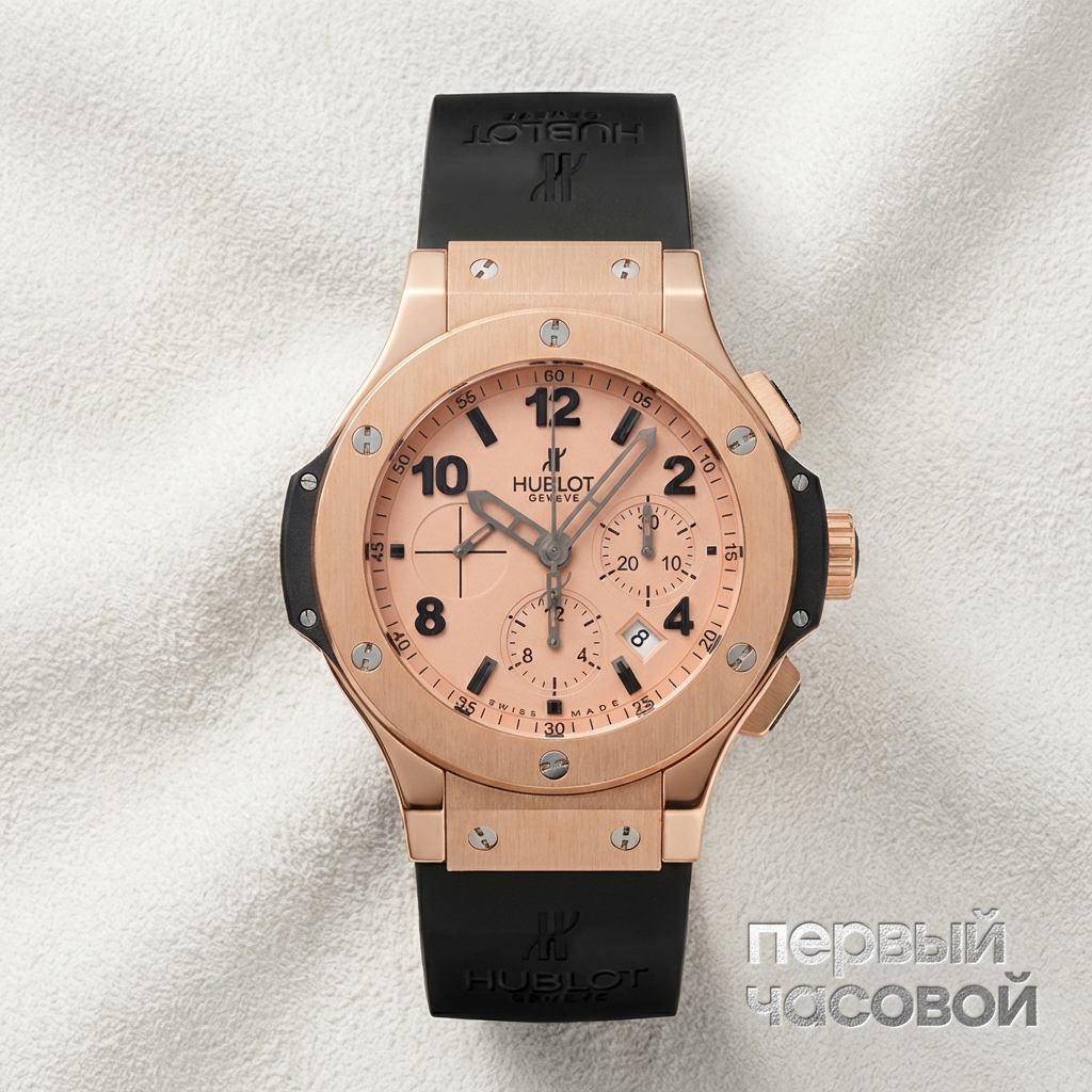 Hublot Big Bang Gold Mat