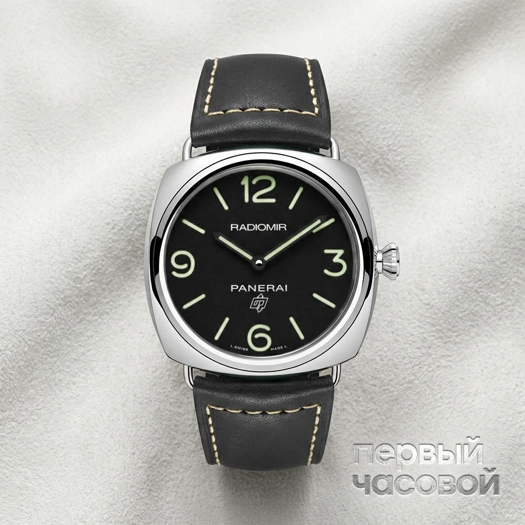 Купить элитные часы Panerai Radiomir Base 3 Days Acciaio PAM00753: в наличии в Москве!