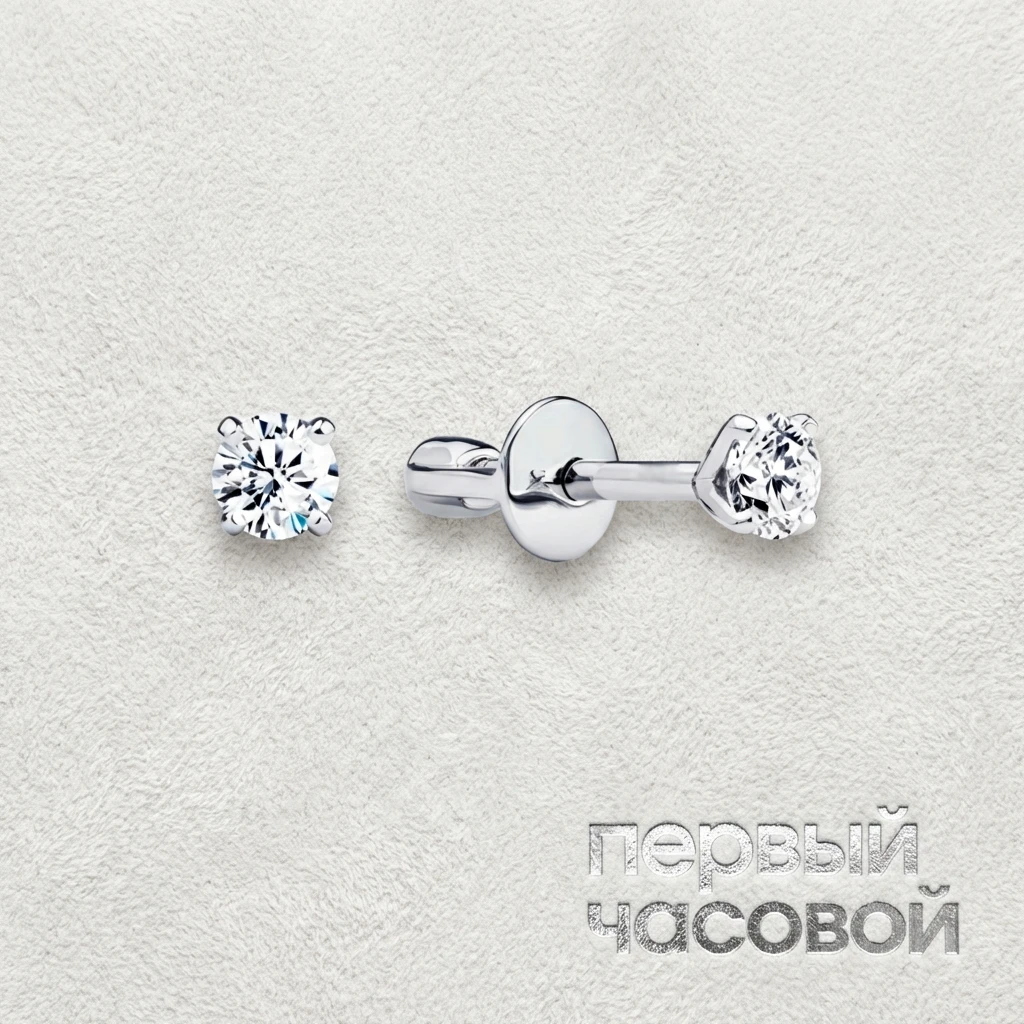 Купить украшение Studio jewelry Серьги 0,30/0,32 сt. I/VS2 (Round Diamonds) : в наличии в Москве!