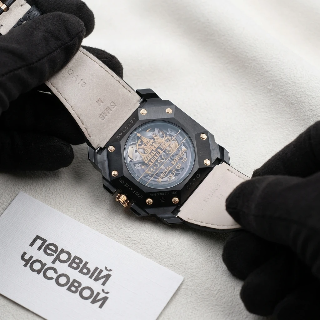 Купить элитные часы Bvlgari Octo Velocissimo 41Mm Moscow Limited Edition : в наличии в Москве!