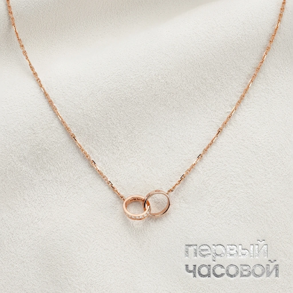 Купить украшение Cartier Love Necklace, Half-Paved B7013900 B7013900: в наличии в Москве!