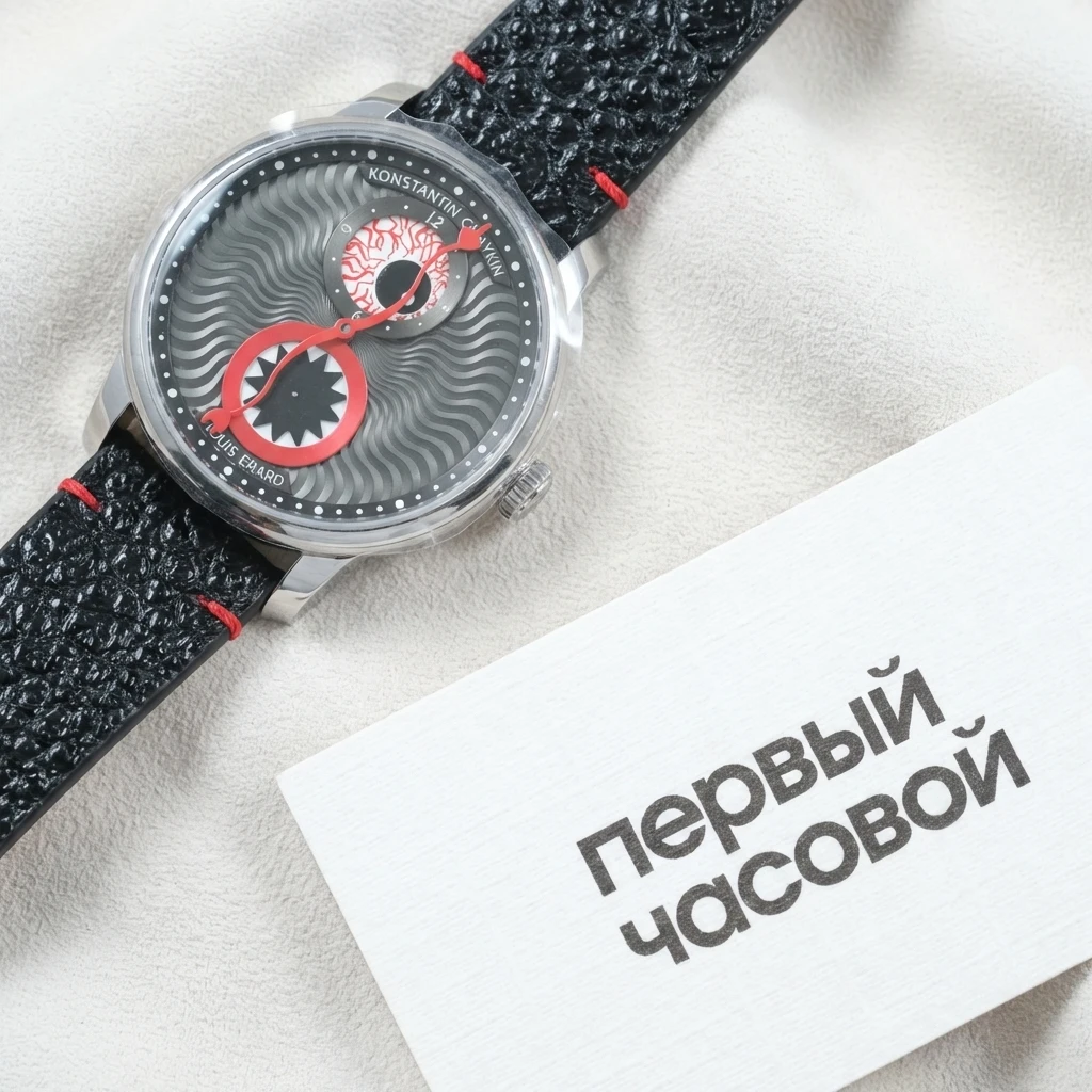 Купить элитные часы Константин Чайкин (Konstantin Chaykin) Louis Erard X Konstantin Chaykin Time-Eater Ii Le Régulateur Set : в наличии в Москве!