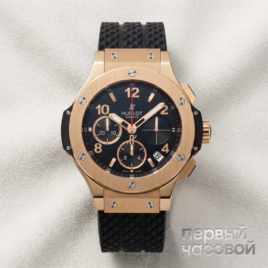 Hublot Big Bang Gold 41