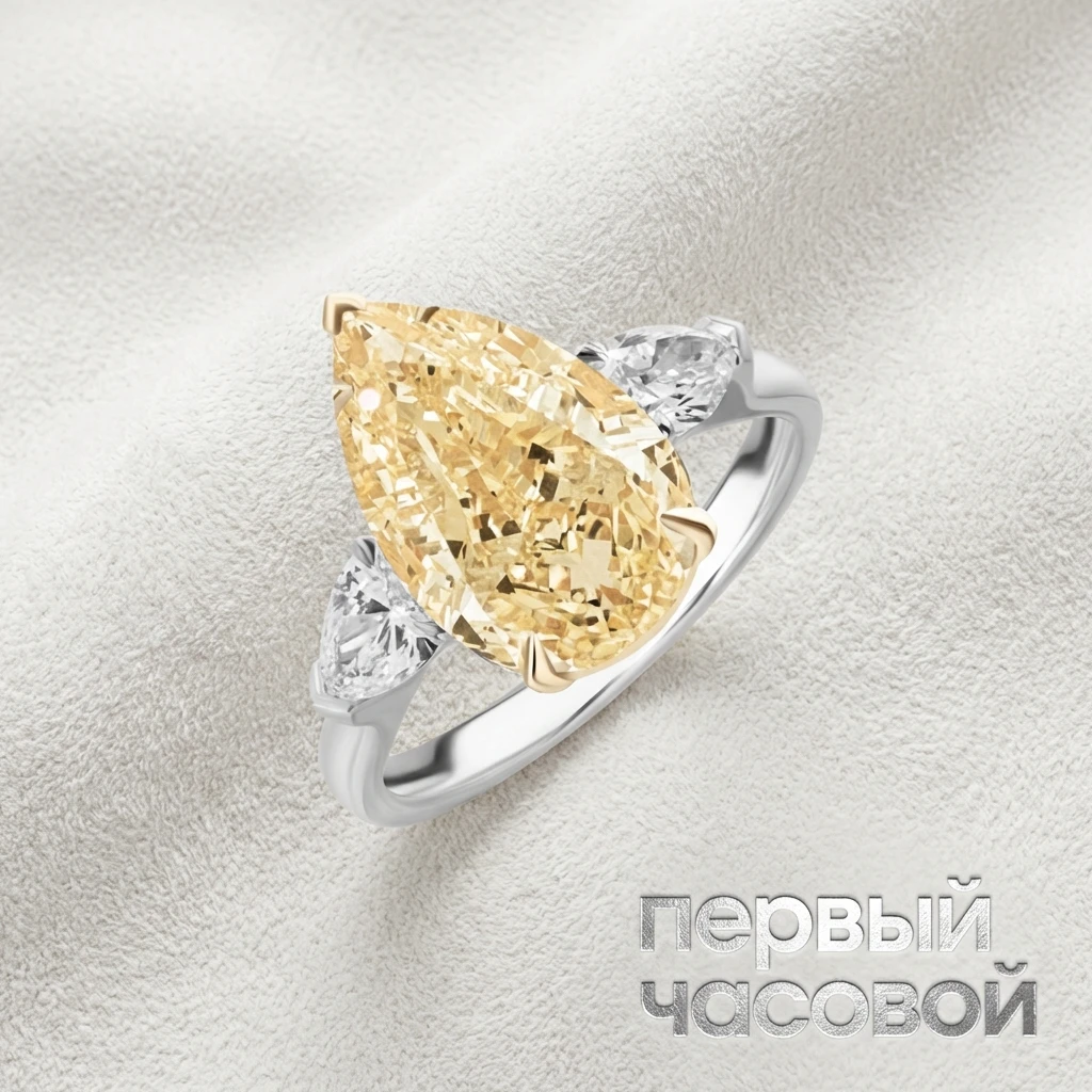Купить украшение Studio jewelry Кольцо С Бриллиантом 5,00 Ct. Ly/Vs2 : в наличии в Москве!