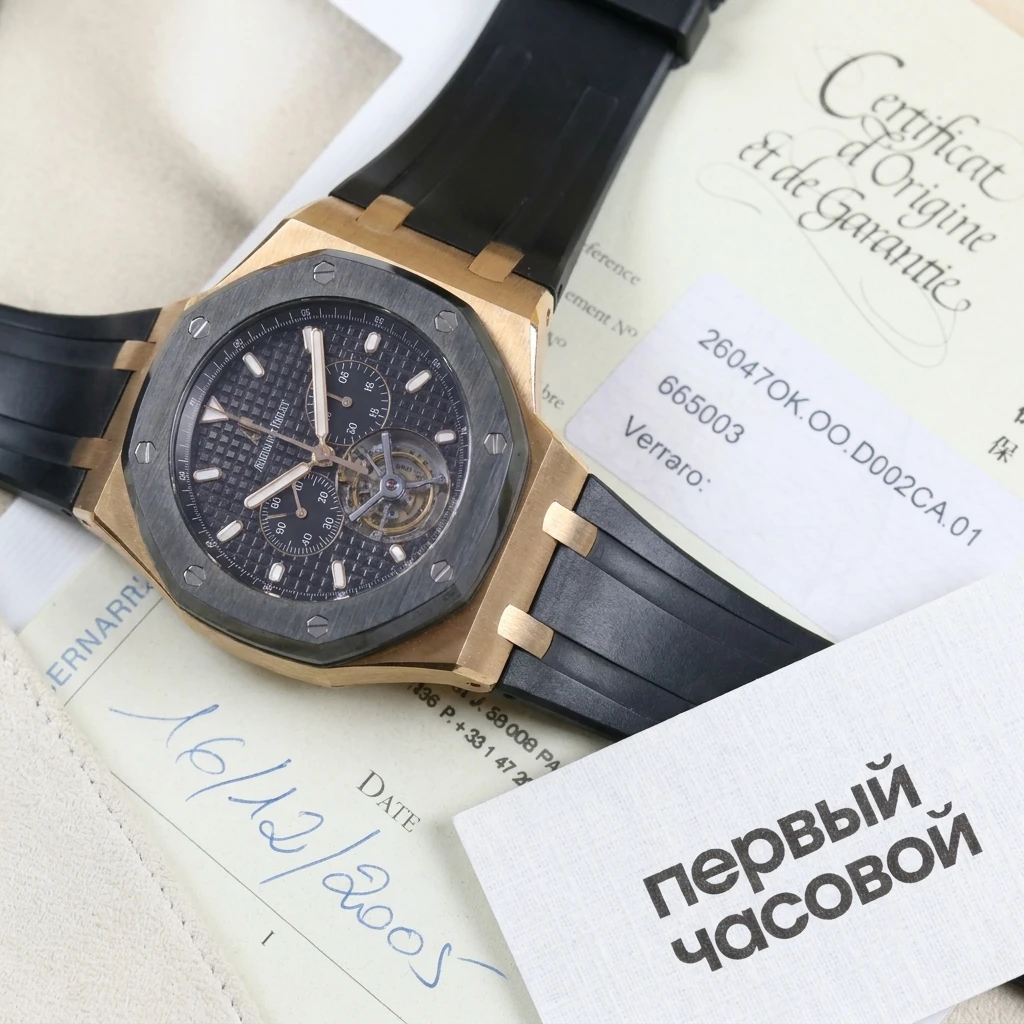 Купить элитные часы Audemars Piguet Royal Oak Chronograph Tourbillon Limited Edition 26047OK.OO.D002CA.01: в наличии в Москве!