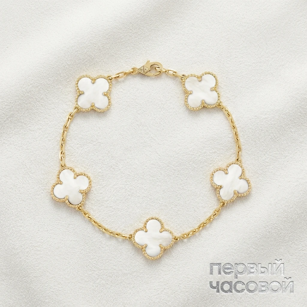 Купить украшение Van Cleef &amp; Arpels Vintage Alhambra Bracelet, 5 Motifs VCARA41800: в наличии в Москве!