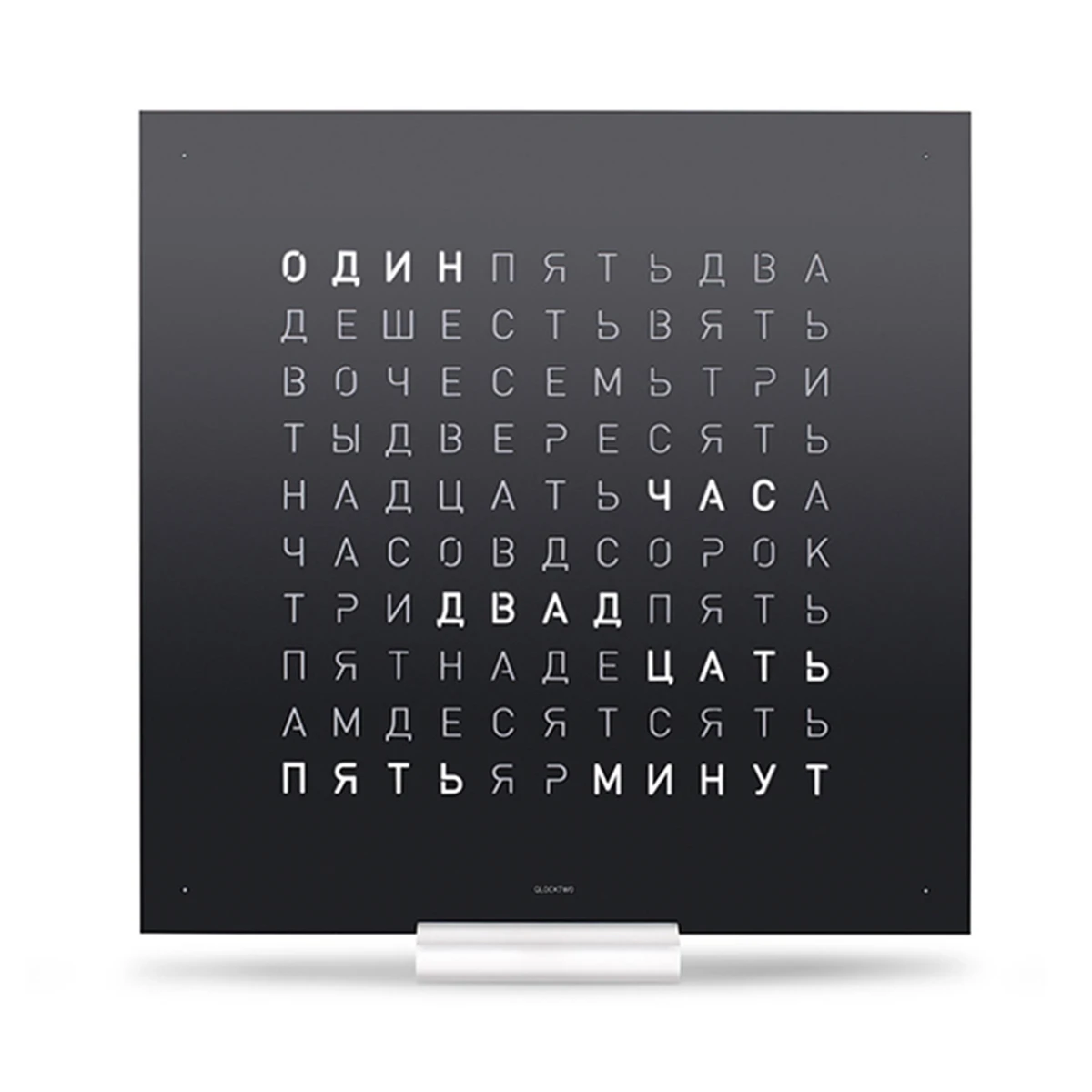 QLOCKTWO Classic Black Pepper