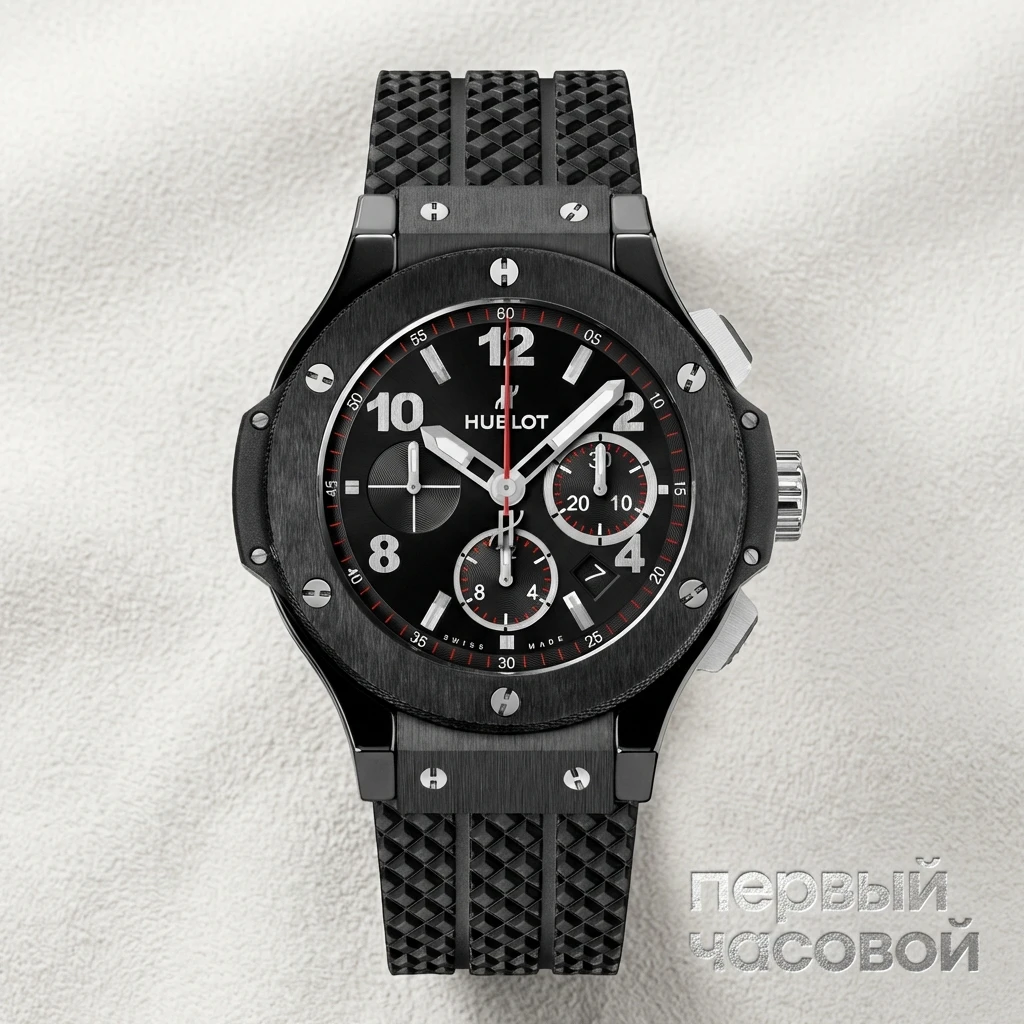 Купить элитные часы Hublot Big Bang Original Black Magic 301.CM.130.RX: в наличии в Москве!