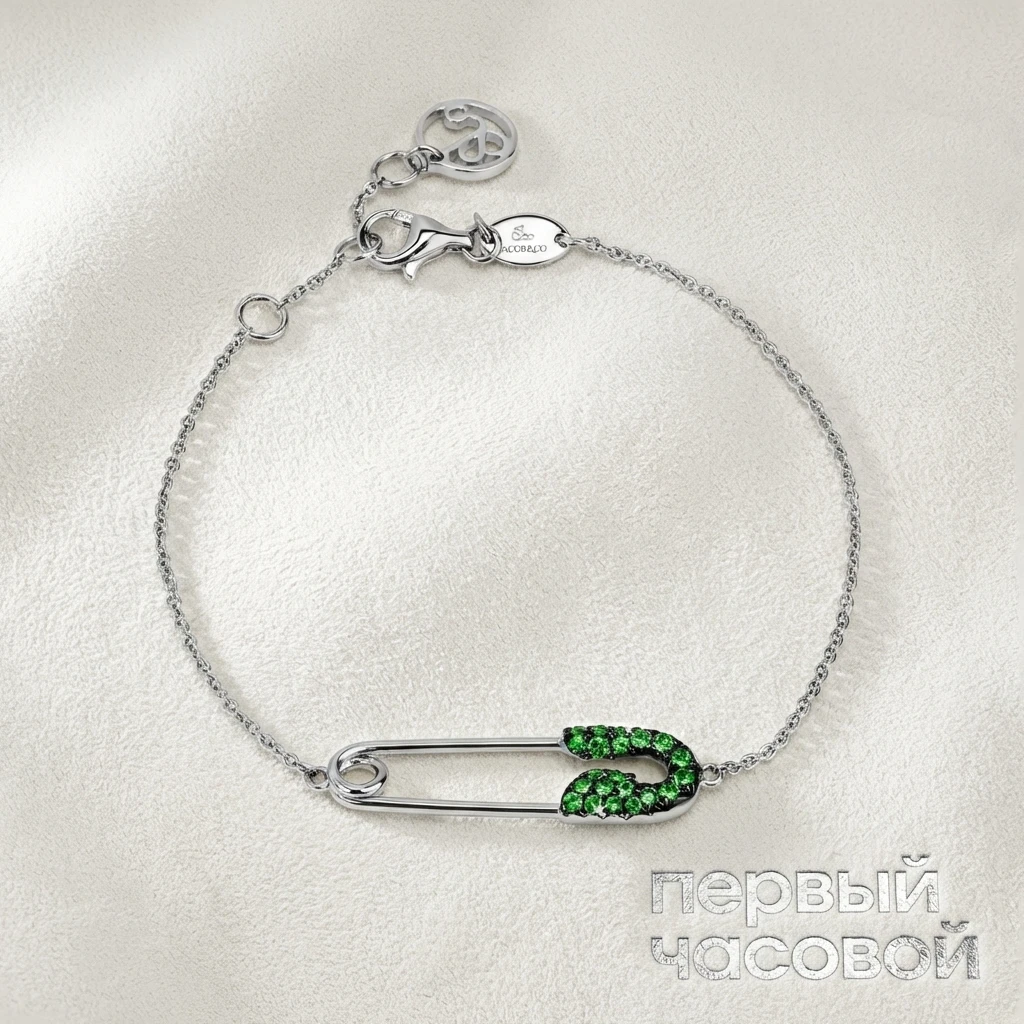 Купить украшение Jacob &amp; Co Securus Tsavorites Bracelet 92354438: в наличии в Москве!