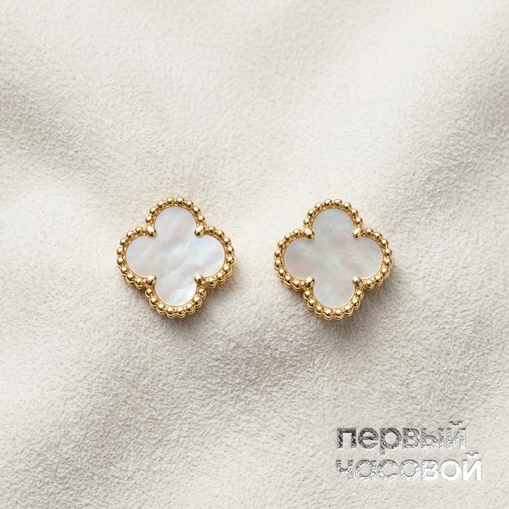 Купить украшение Van Cleef &amp; Arpels Sweet Alhambra Earstuds Yellow Gold Mop VCARA44800: в наличии в Москве!