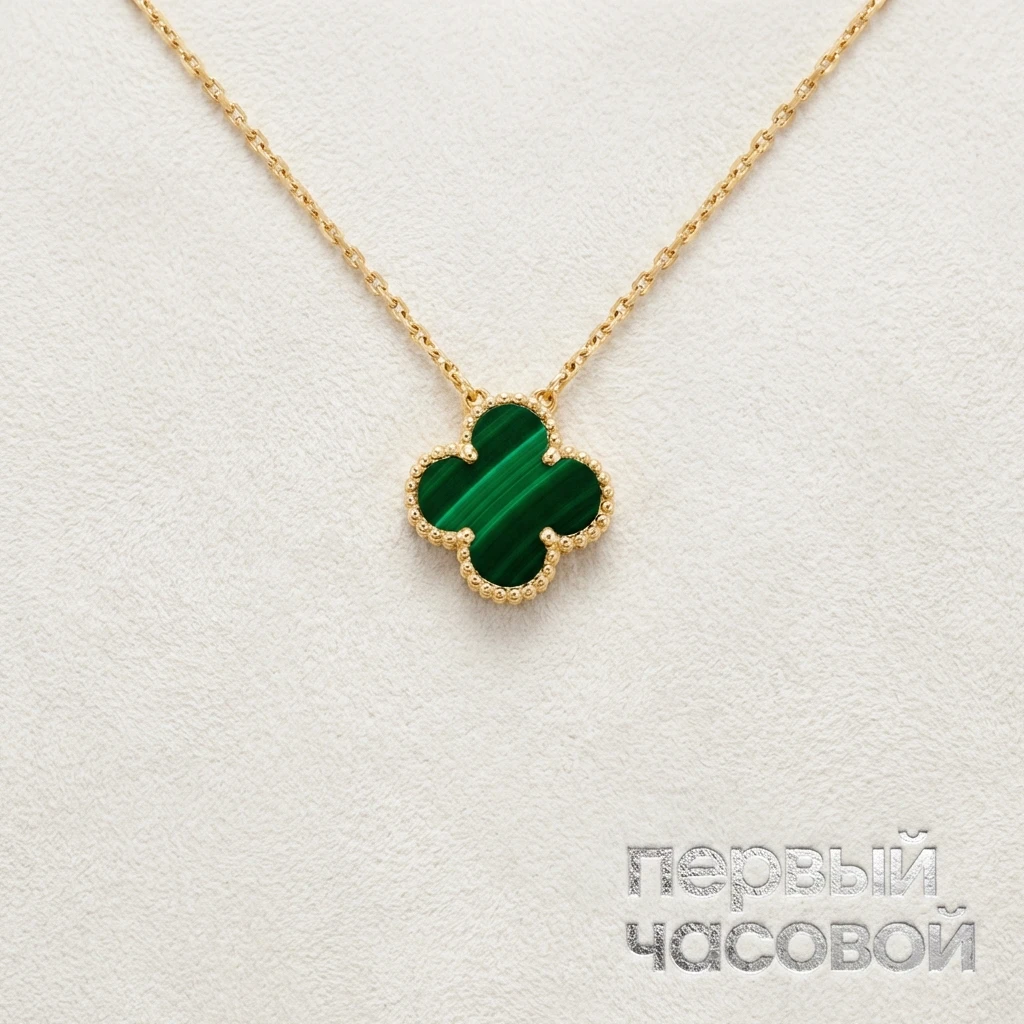 Купить украшение Van Cleef &amp; Arpels Vintage Alhambra Pendant Vcaro9Va00 VCARO9VA00: в наличии в Москве!