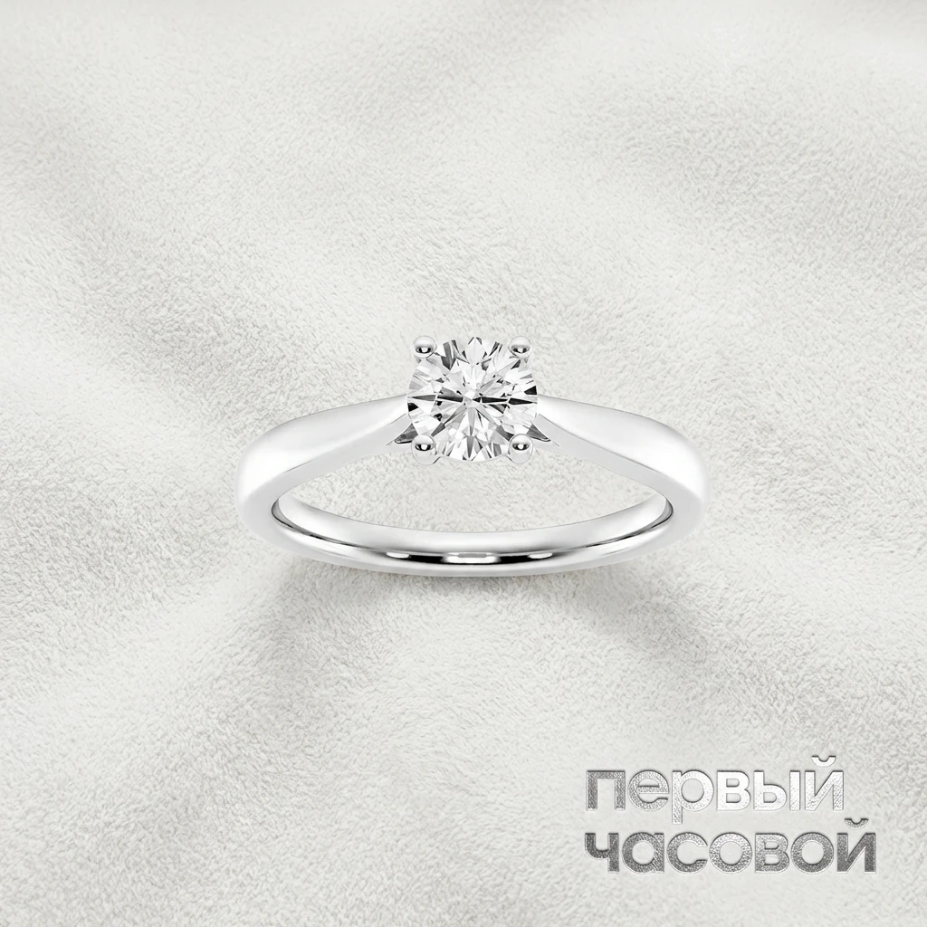 Купить украшение Studio jewelry Кольцо с бриллиантом 0,52 ct. K/VS2 : в наличии в Москве!