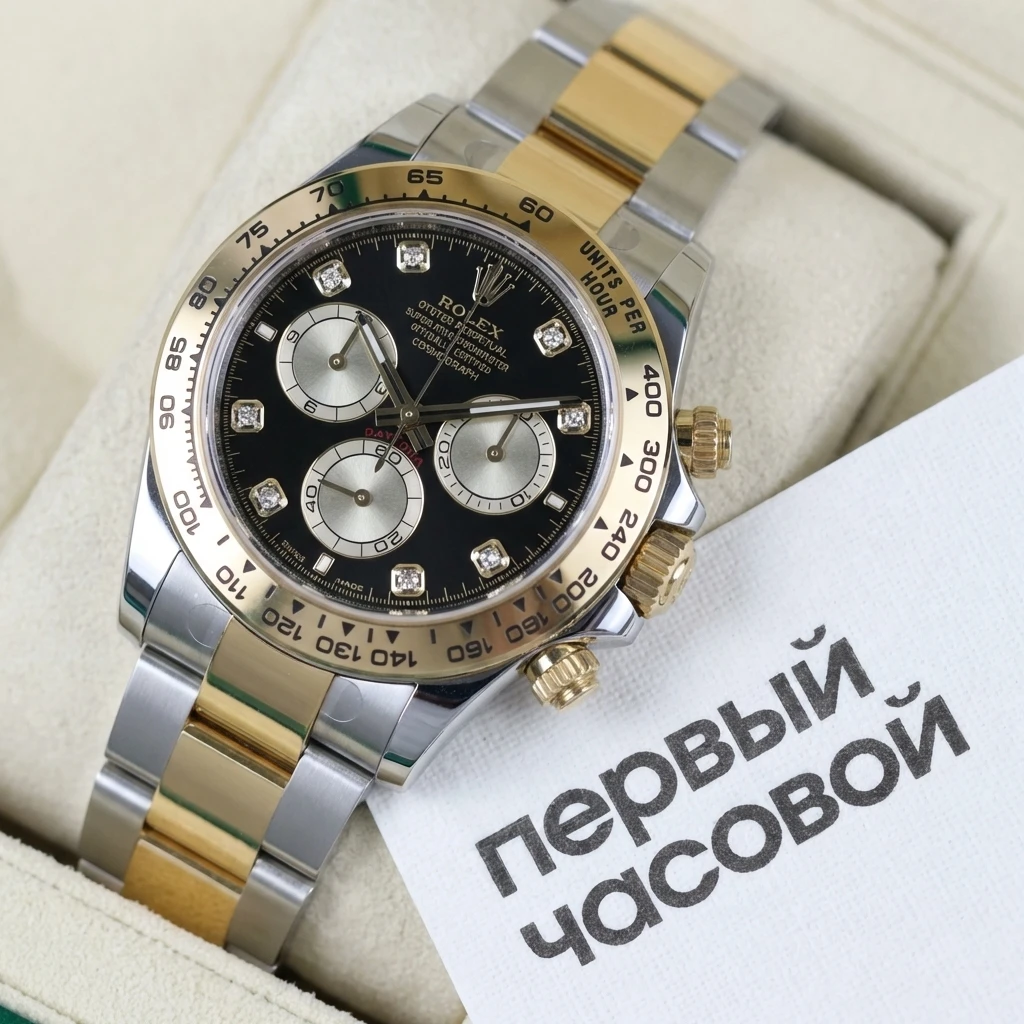 Купить элитные часы Rolex Cosmograph Daytona Steel &amp; Yellow Gold Black Dial Diamond Index 126503-0002: в наличии в Москве!