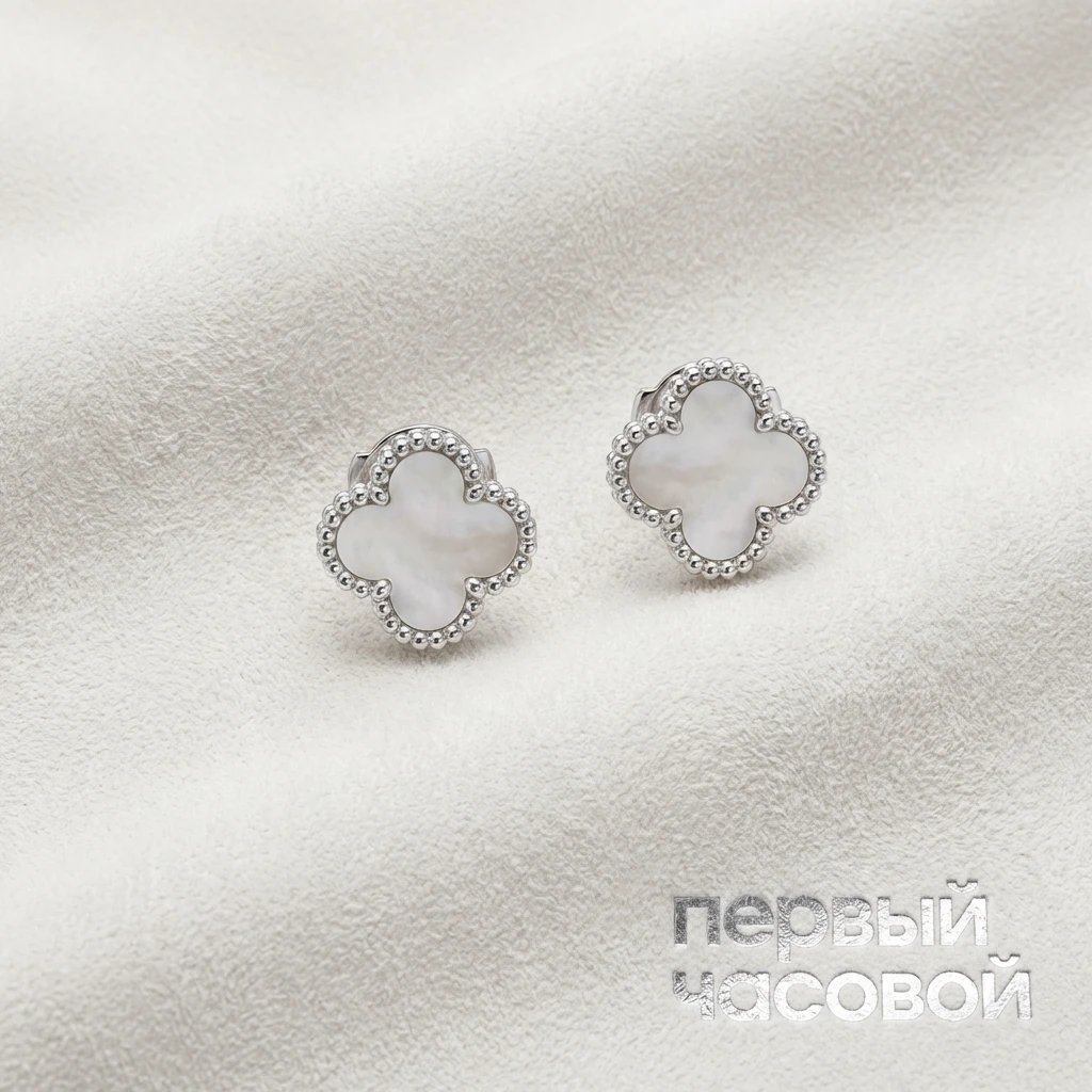 Купить украшение Van Cleef &amp; Arpels Sweet Alhambra Earstuds VCARG12000: в наличии в Москве!