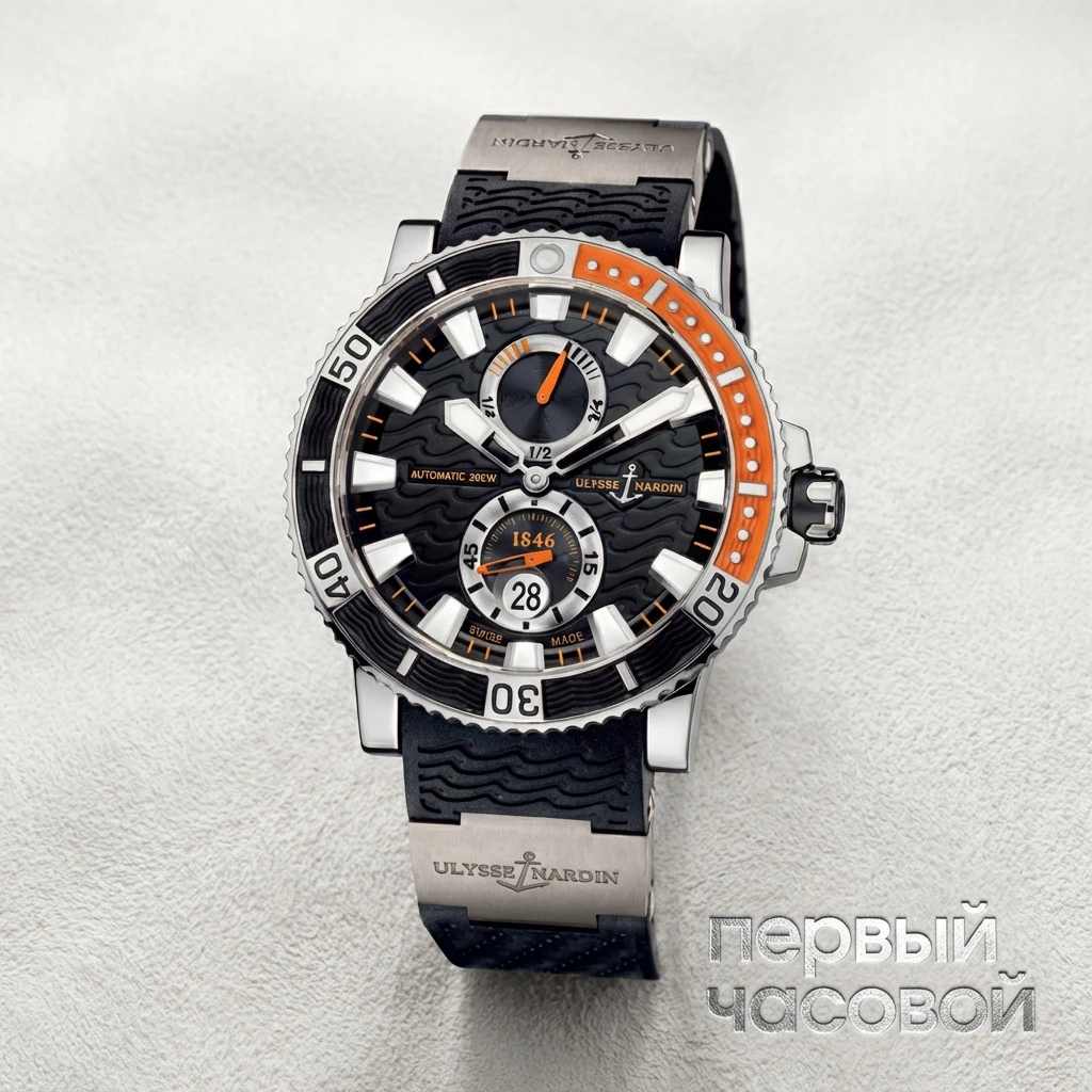 Купить элитные часы Ulysse N Maxi Marine Diver Titanium 263-90-3/92: в наличии в Москве!