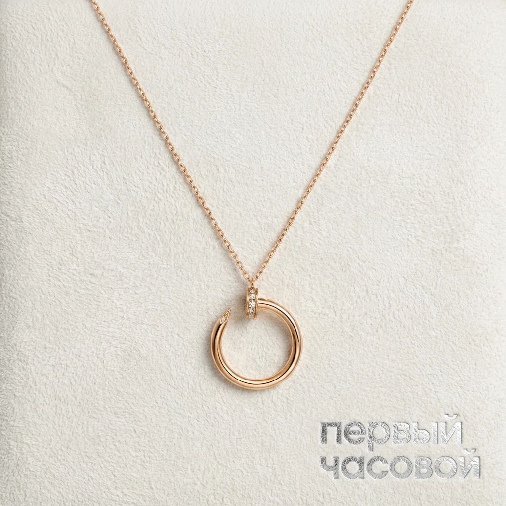 Купить украшение Cartier Juste Un Clou Necklace Diamonds, B7224887 B7224887: в наличии в Москве!