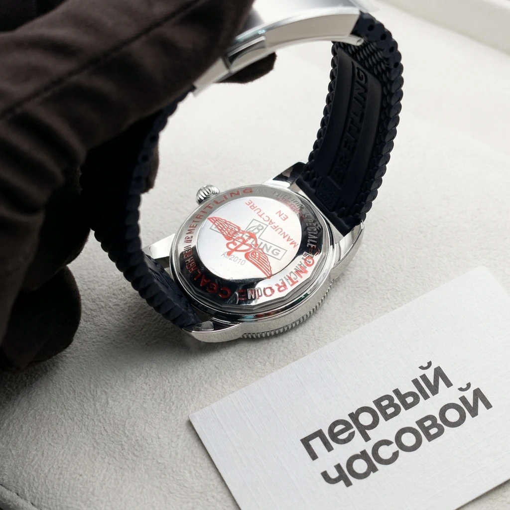 Купить элитные часы Breitling Breitling Superocean Heritage Ii 42 AB2010121B1S1: в наличии в Москве!