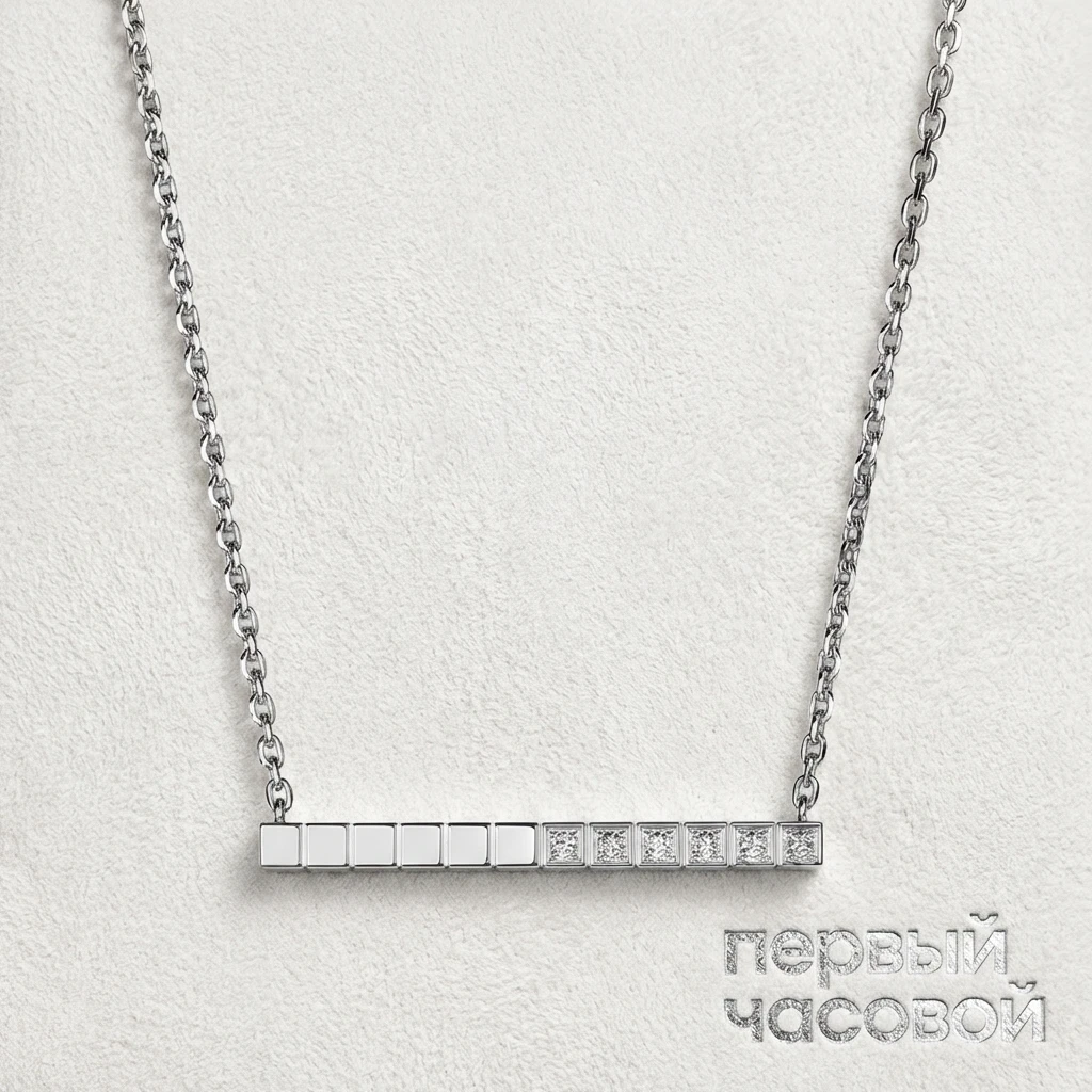 Купить украшение Chopard КОЛЬЕ ICE CUBE 817702-1002: в наличии в Москве!