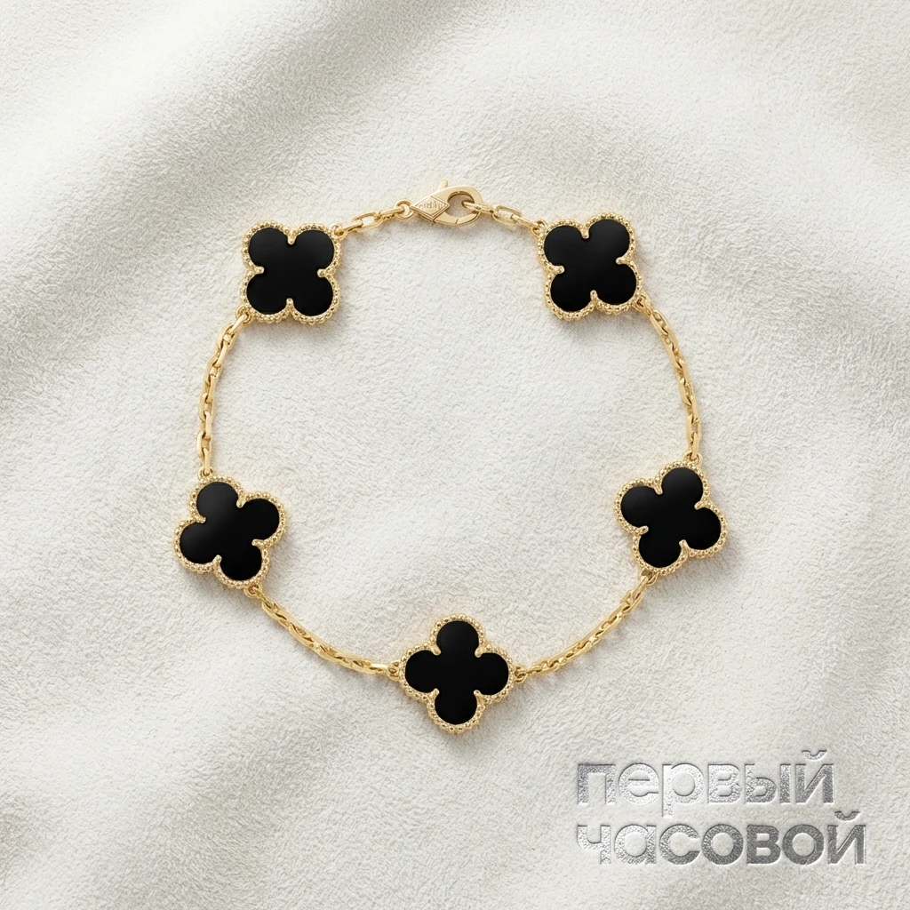 Купить украшение Van Cleef &amp; Arpels Vintage Alhambra Bracelet, 5 Motifs Onyx VCARA41300: в наличии в Москве!
