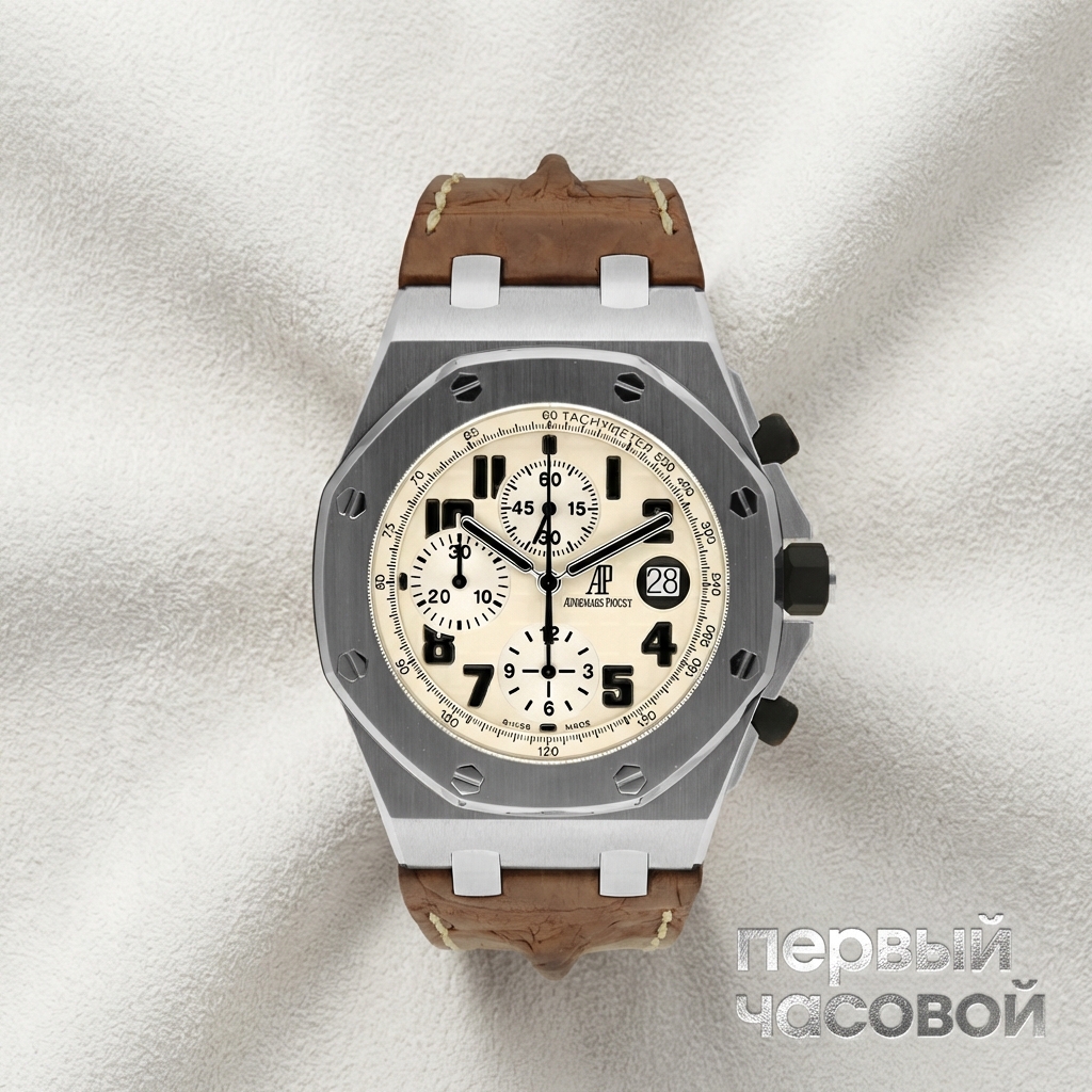 Audemars Piguet Royal Oak Offshore Safari Chronograph
