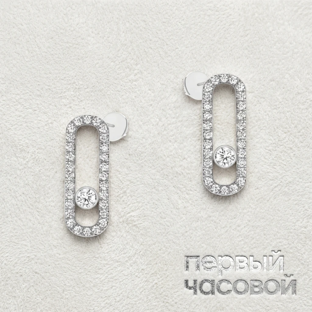 Купить украшение Messika Move Uno Diamond Pavé Earrings 12183-WG: в наличии в Москве!