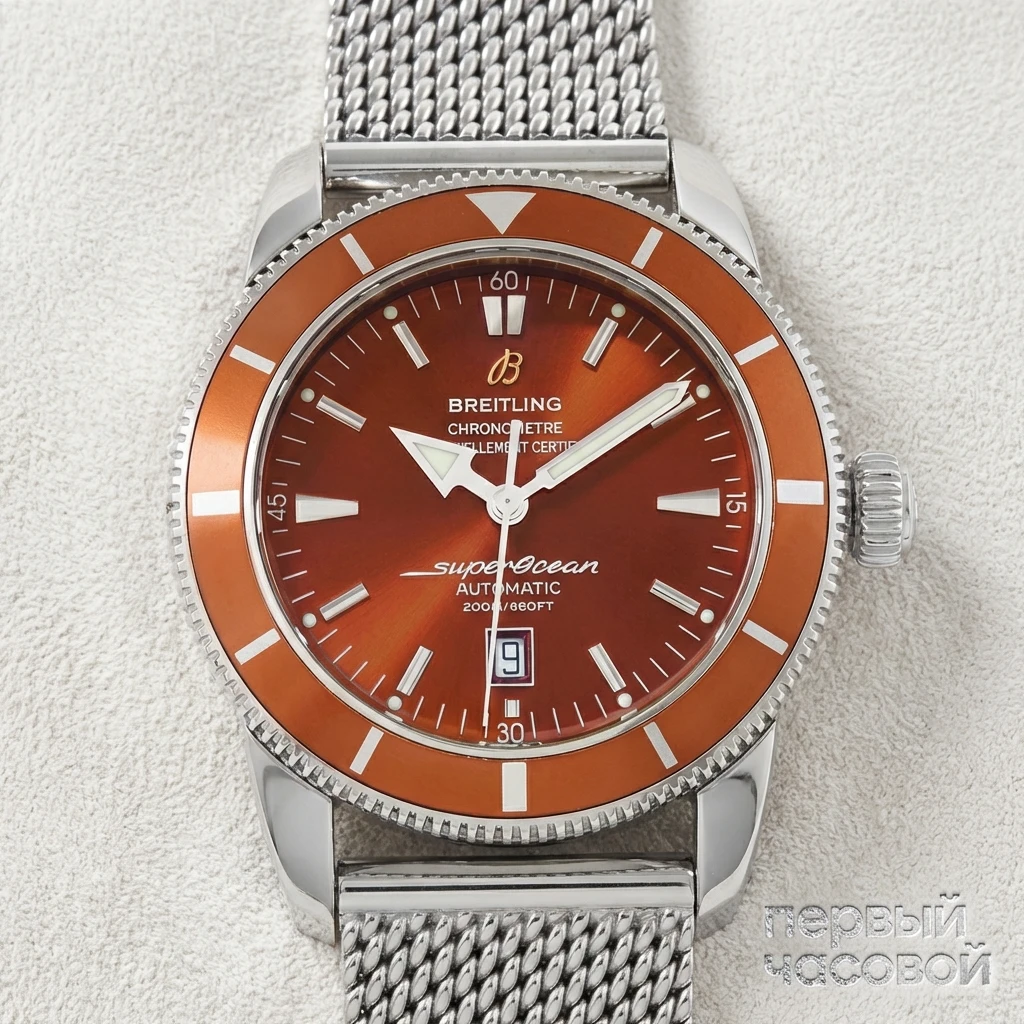 Купить элитные часы Breitling SuperOcean Heritage Bronze Dial A17320: в наличии в Москве!