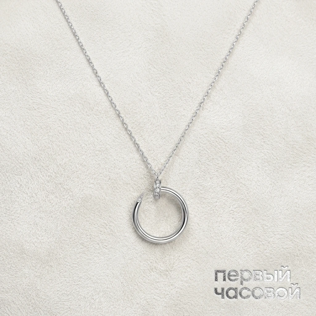Купить украшение Cartier Juste Un Clou Necklace Diamonds, B7224891 B7224891: в наличии в Москве!