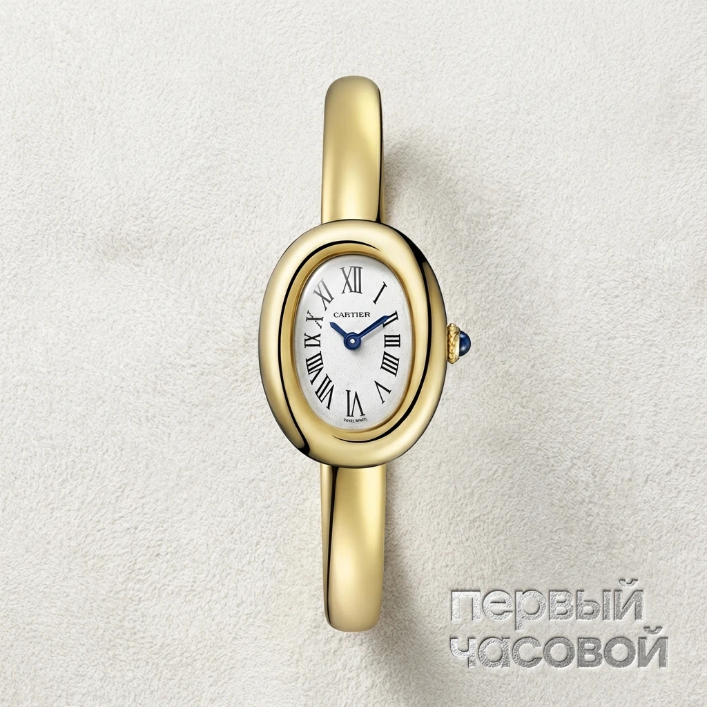 Купить элитные часы Cartier Baignoire Watch Mini Size 16 WGBA0021: в наличии в Москве!