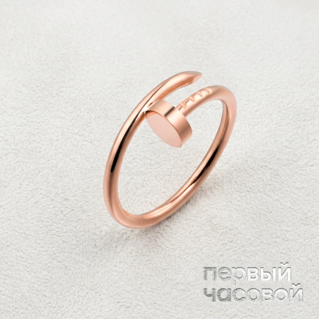 Купить украшение Cartier Juste Un Clou Ring, Small Model B4225800: в наличии в Москве!