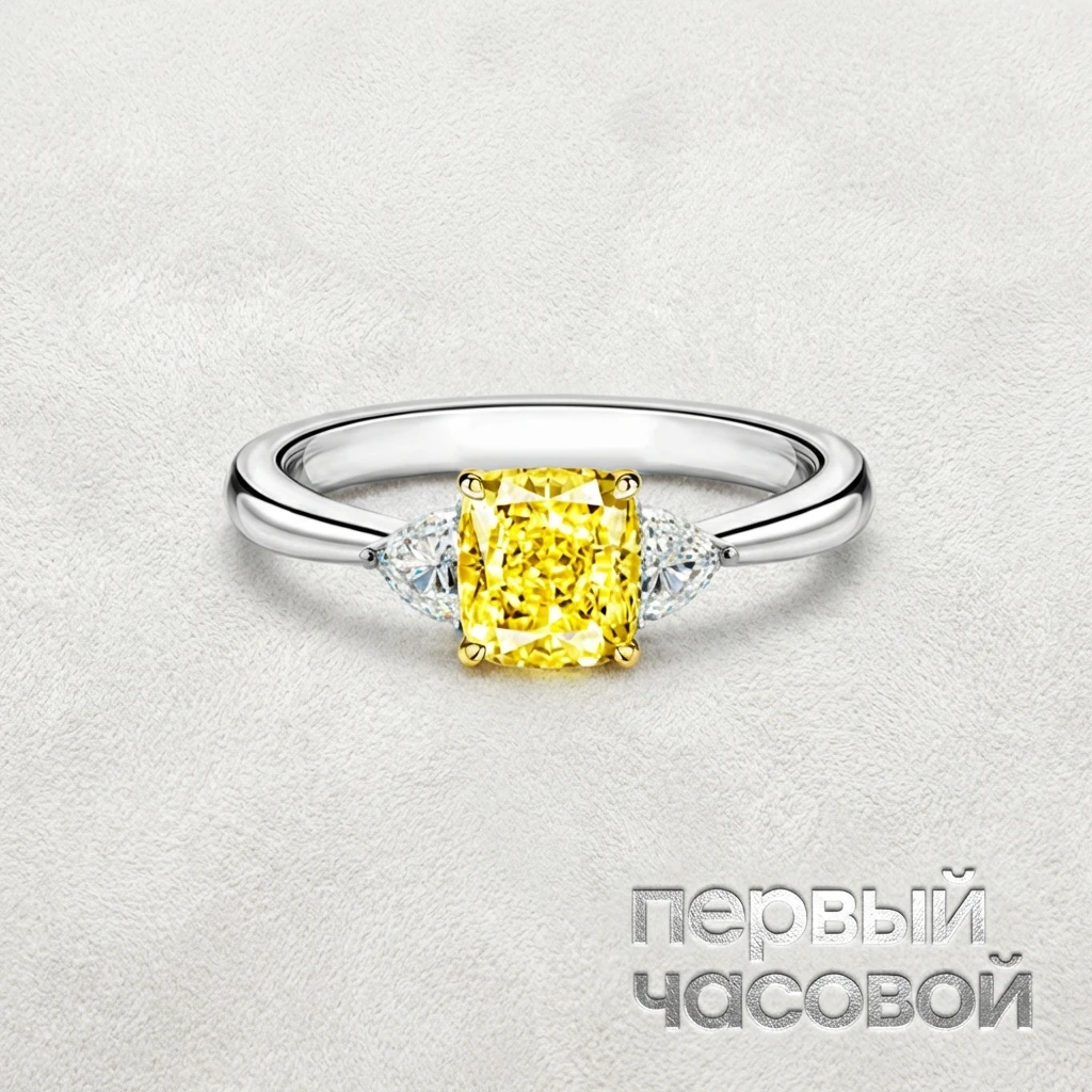 Купить украшение Studio jewelry Кольцо 1,72 ct. Fancy Light Yellow/VVS2 : в наличии в Москве!