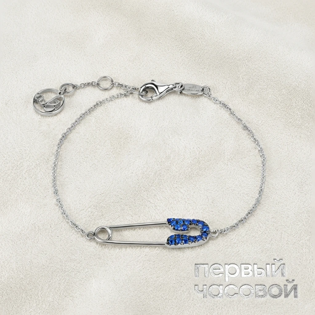 Купить украшение Jacob &amp; Co Securus Sapphire Bracelet 92148871: в наличии в Москве!