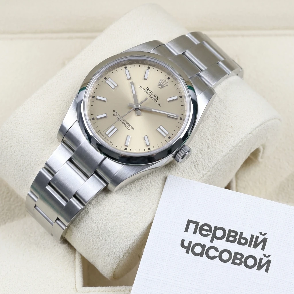 Купить элитные часы Rolex Oyster Perpetual 41 Mm Beige Dial 134300: в наличии в Москве!