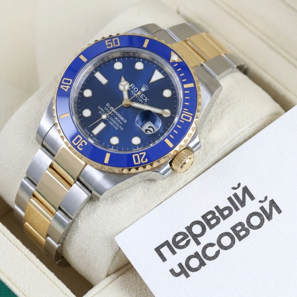 Купить элитные часы Rolex Submariner Steel &amp; Yellow Gold 41Mm 126613LB: в наличии в Москве!