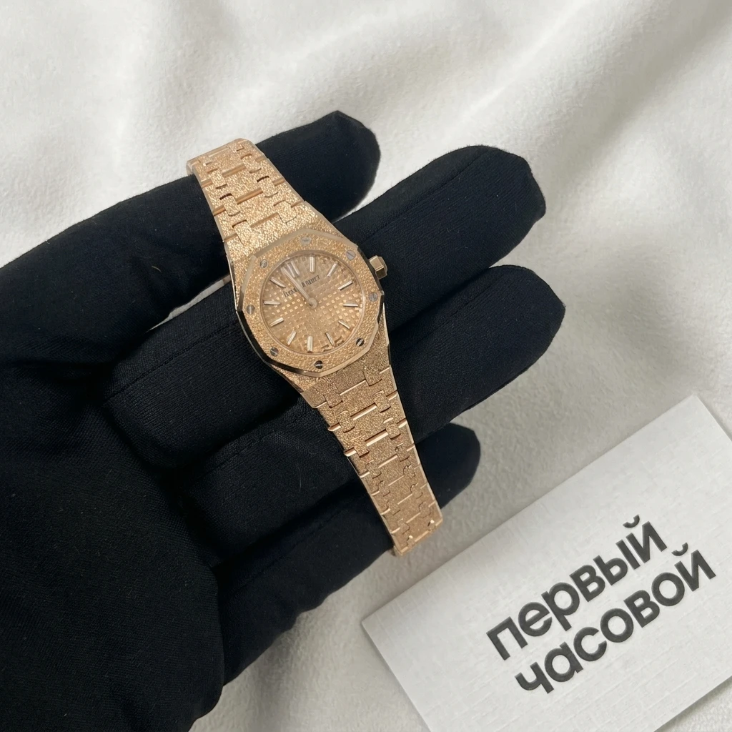 Купить элитные часы Audemars Piguet Royal Oak Mini Frosted Rose Gold 23Mm 67630OR.GG.1312OR.01: в наличии в Москве!