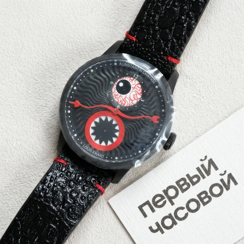 Купить элитные часы Константин Чайкин (Konstantin Chaykin) Louis Erard X Konstantin Chaykin Time-Eater Ii Le Régulateur Set : в наличии в Москве!