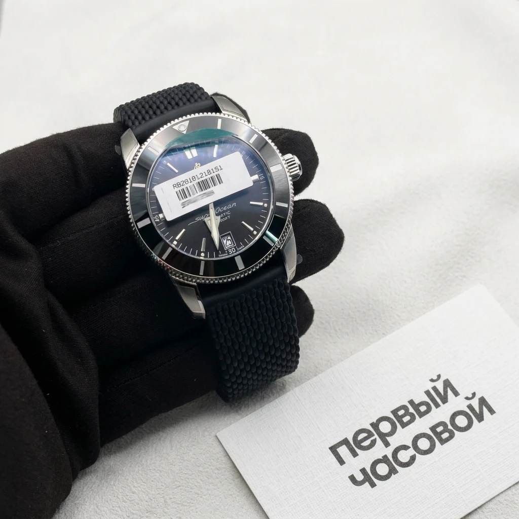 Купить элитные часы Breitling Breitling Superocean Heritage Ii 42 AB2010121B1S1: в наличии в Москве!