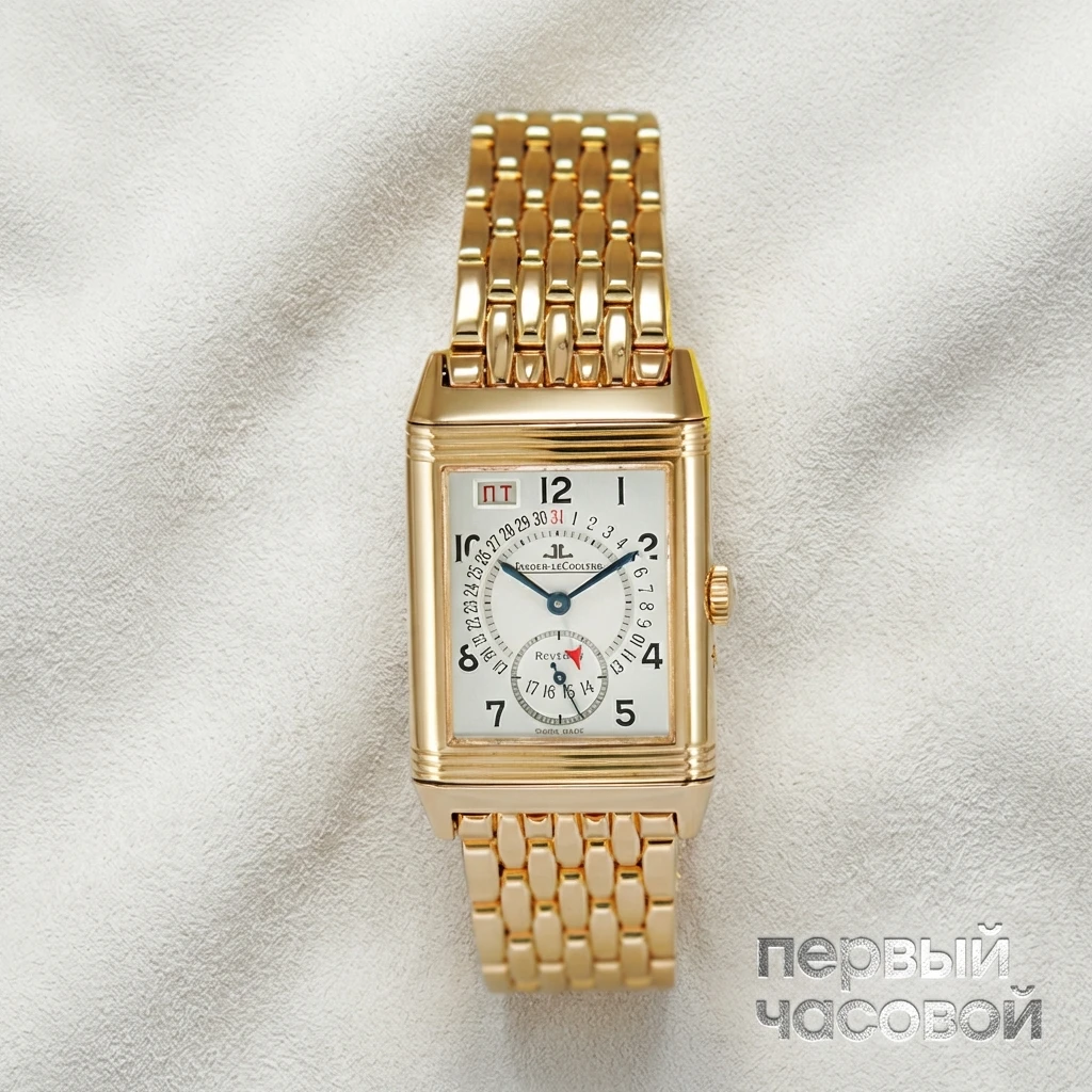Jaeger-LeCoultre Reverso Date Q273212A