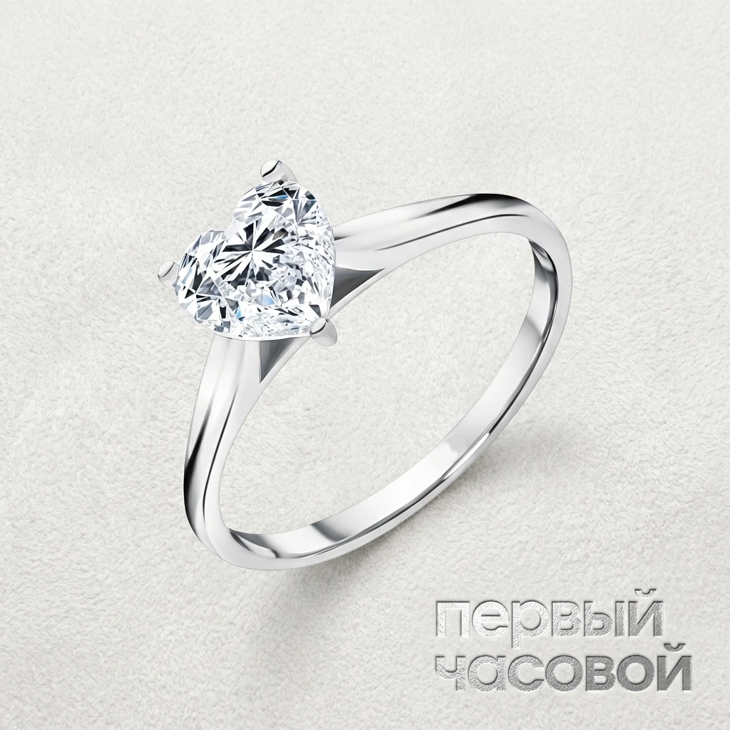 Купить украшение Studio jewelry Кольцо С Бриллиантом 1,01 Ct. H/Vvs2 : в наличии в Москве!