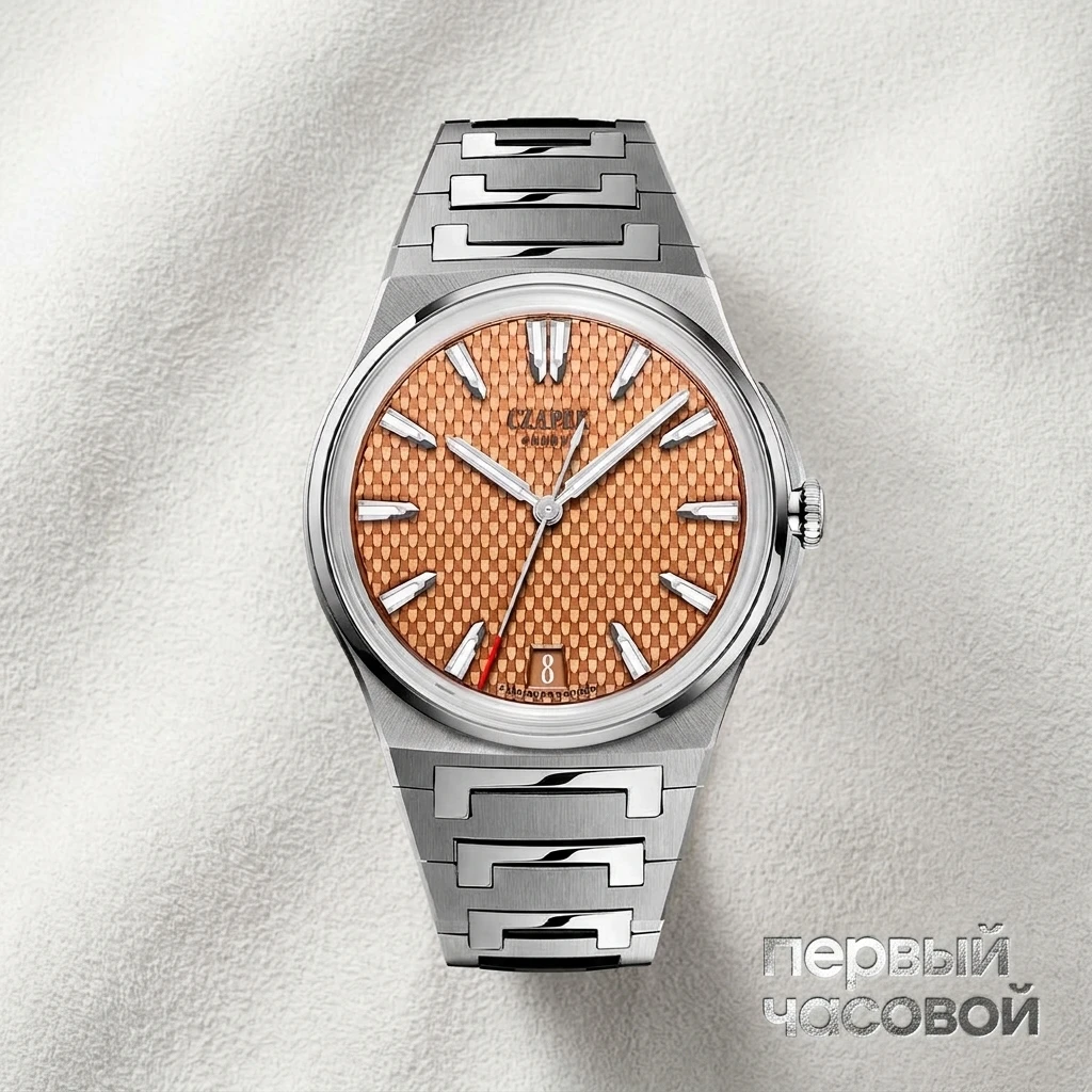 Czapek Antarctique Passage De Drake S Salmon S Di 38.5Mm