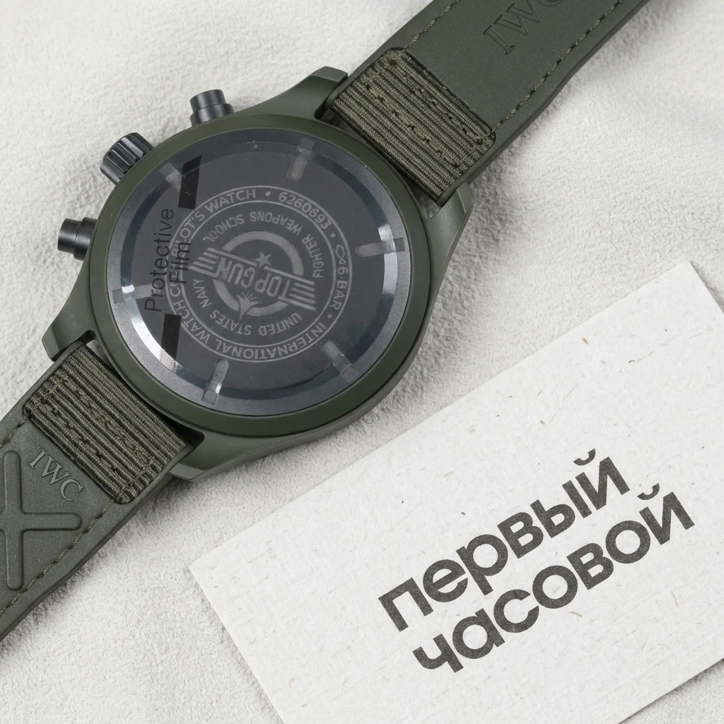 Купить элитные часы Iwc Pilot’s Watch Chronograph Top Gun Edition Woodland IW389106: в наличии в Москве!