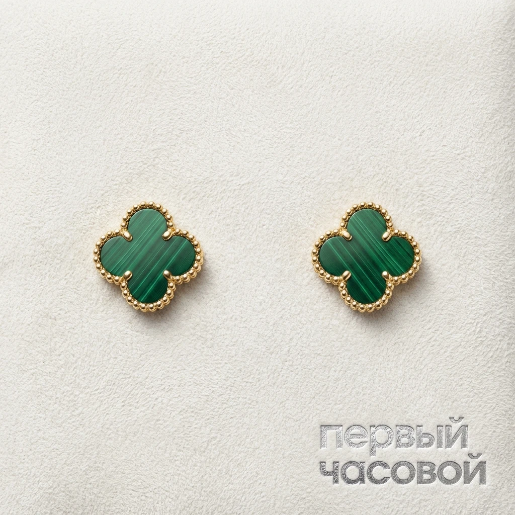 Купить украшение Van Cleef &amp; Arpels Vintage Alhambra Earrings Malachite VCARO3QL00: в наличии в Москве!