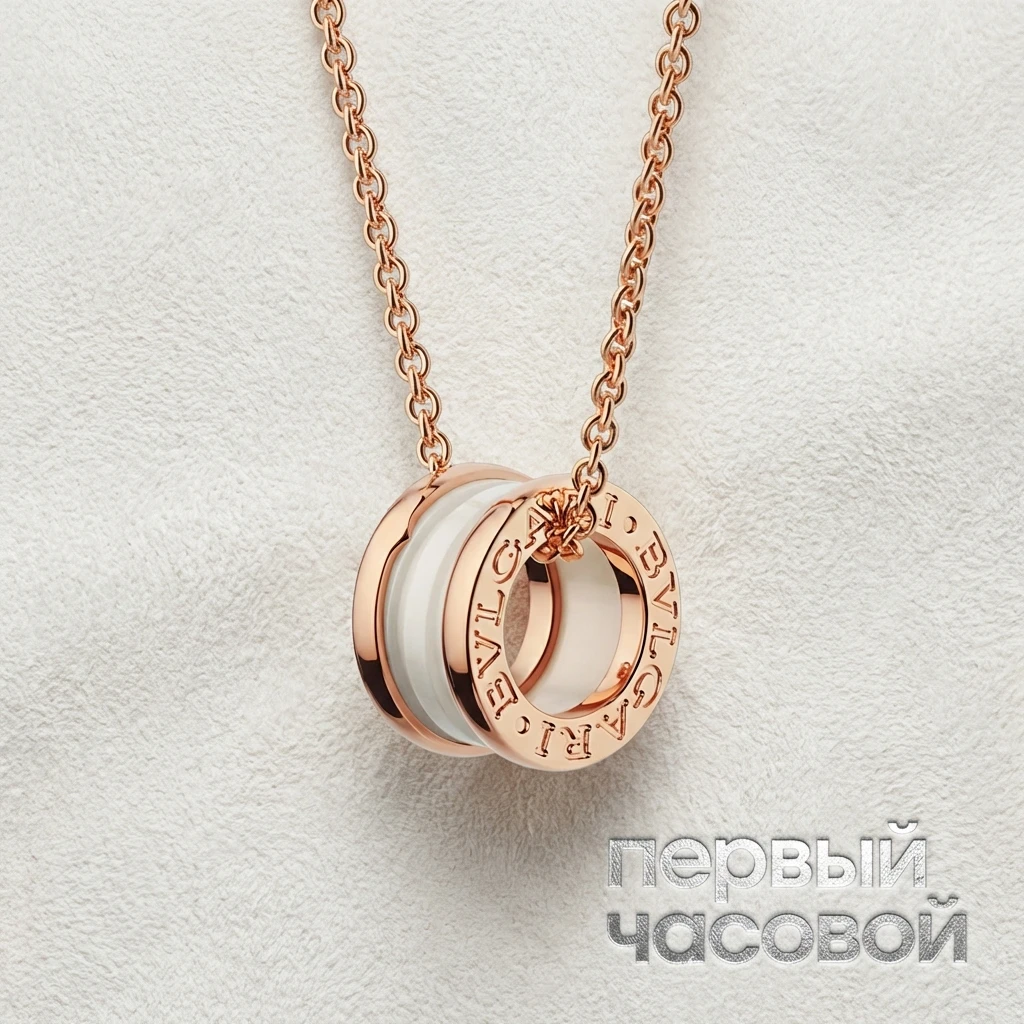 Купить украшение Bvlgari B.zero1 Necklace 346082 346082: в наличии в Москве!