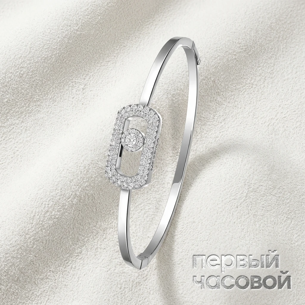 Купить украшение Messika So Move Pavé Bangle 13428-WG: в наличии в Москве!