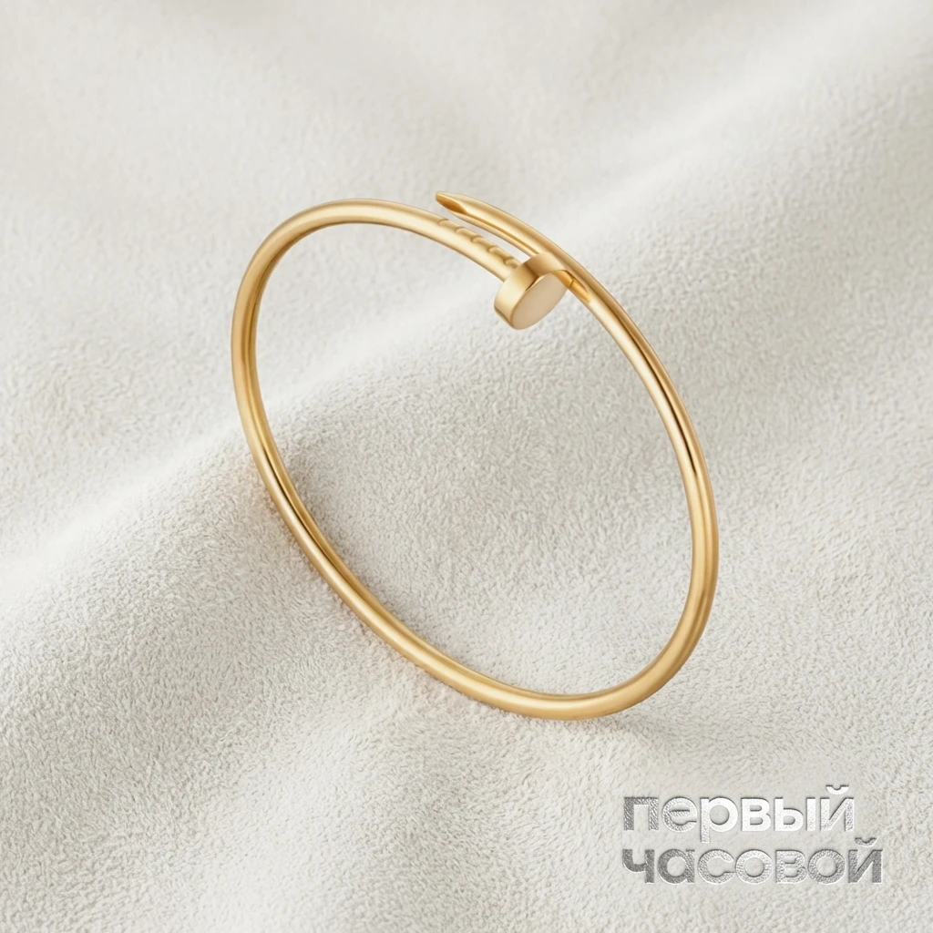Купить украшение Cartier Juste Un Clou Bracelet, Small Model, Yg B6062617: в наличии в Москве!